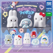 Load image into Gallery viewer, Sanrio Ghost Figure Mystery Pack