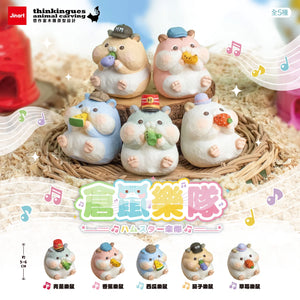 Hamster Band Blind Box